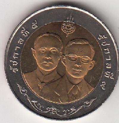 Beschrijving: 10 Baht  HOSPITAL